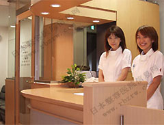  Yasumi clinic